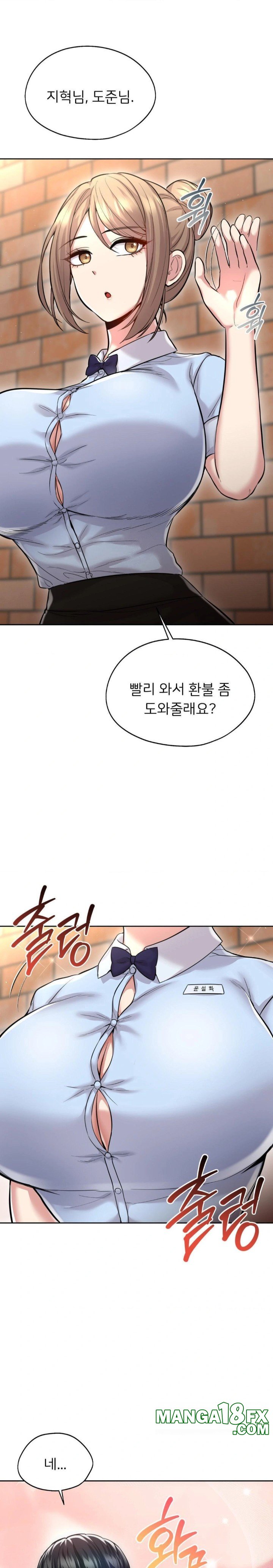 The Rave Review Show Raw - Chapter 26 [photo 1] - MangaPorn