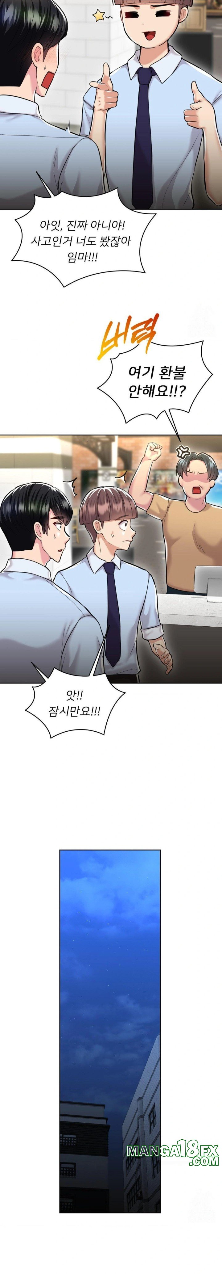 The Rave Review Show Raw - Chapter 26 [photo 10] - MangaPorn