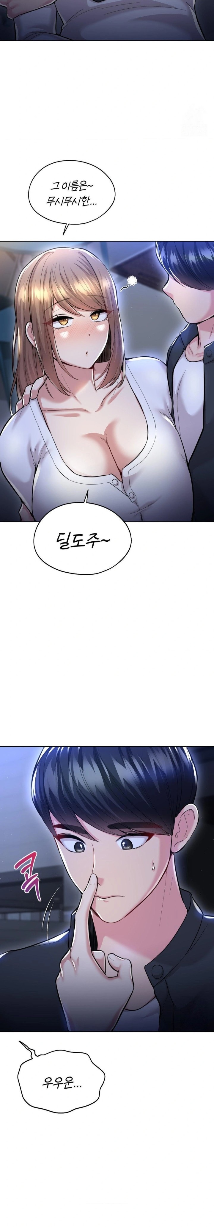 The Rave Review Show Raw - Chapter 26 [photo 13] - MangaPorn