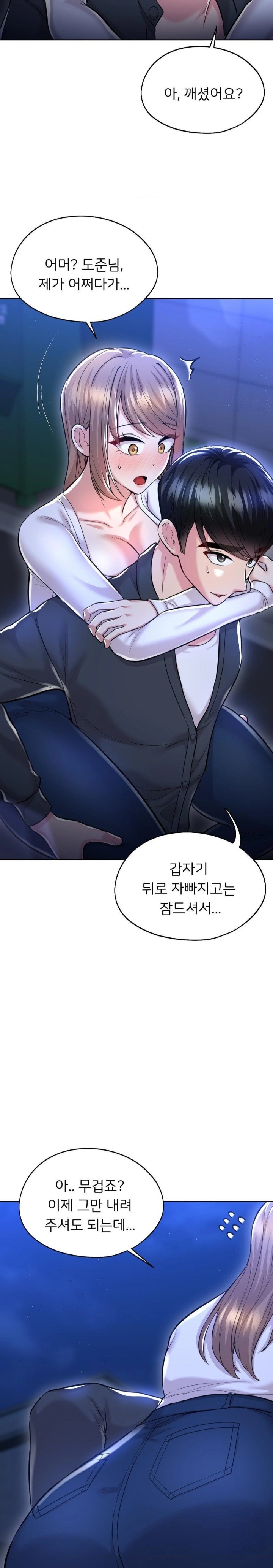 The Rave Review Show Raw - Chapter 26 [photo 15] - MangaPorn