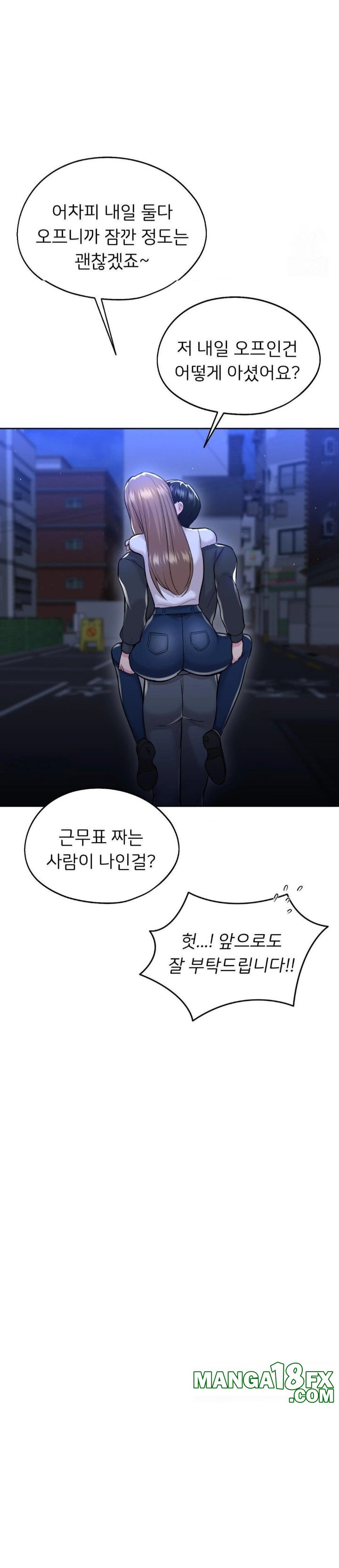 The Rave Review Show Raw - Chapter 26 [photo 18] - MangaPorn