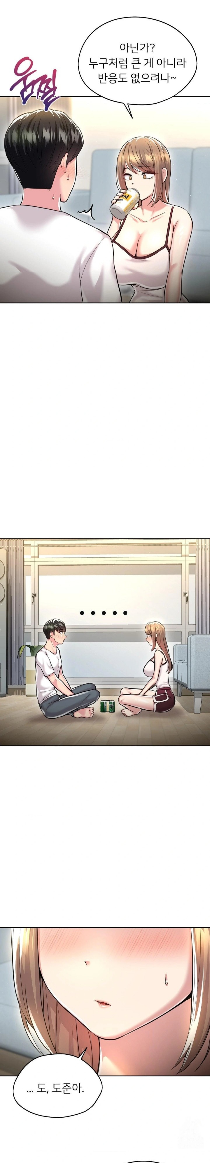 The Rave Review Show Raw - Chapter 26 [photo 20] - MangaPorn