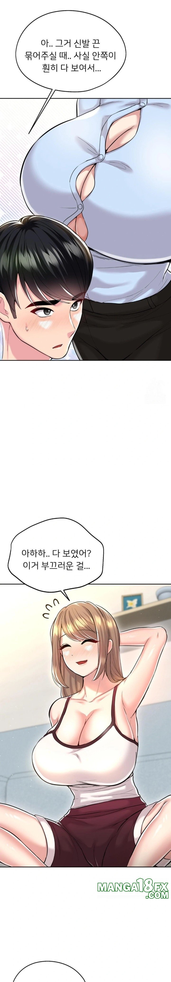 The Rave Review Show Raw - Chapter 26 [photo 22] - MangaPorn