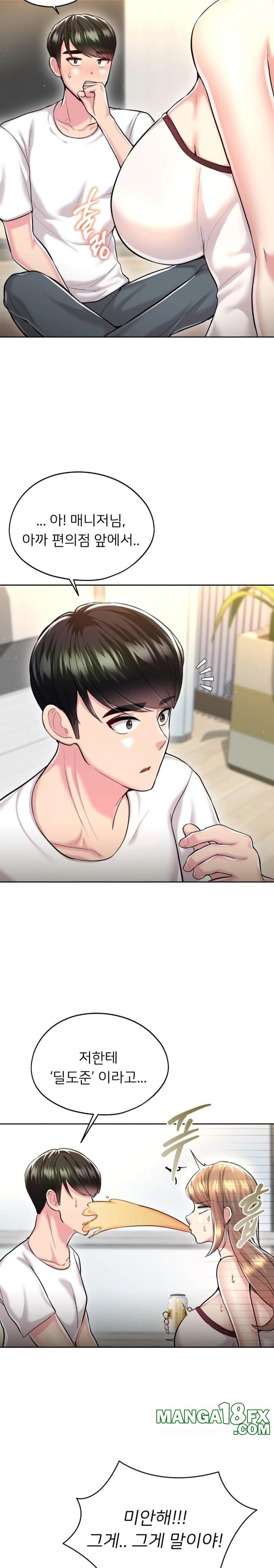 The Rave Review Show Raw - Chapter 26 [photo 24] - MangaPorn