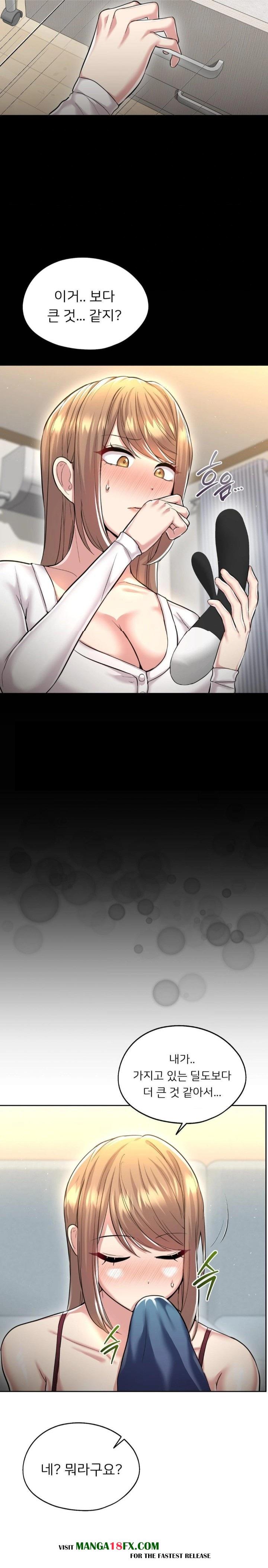 The Rave Review Show Raw - Chapter 26 [photo 27] - MangaPorn