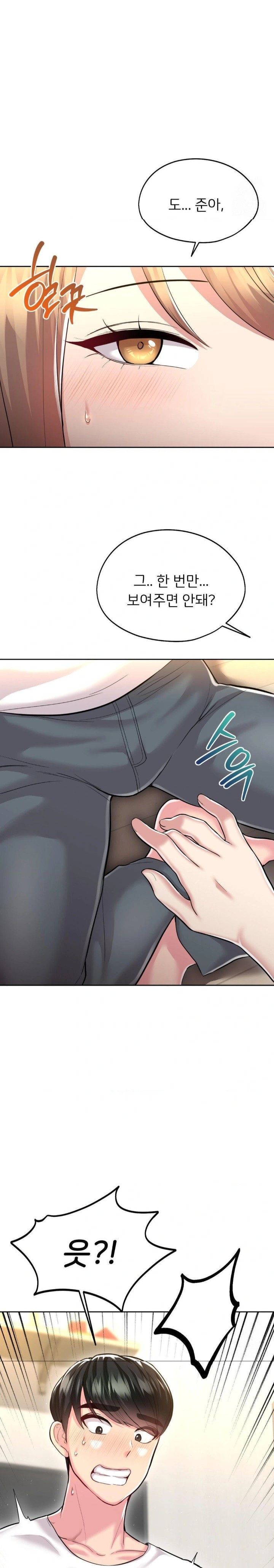 The Rave Review Show Raw - Chapter 26 [photo 28] - MangaPorn