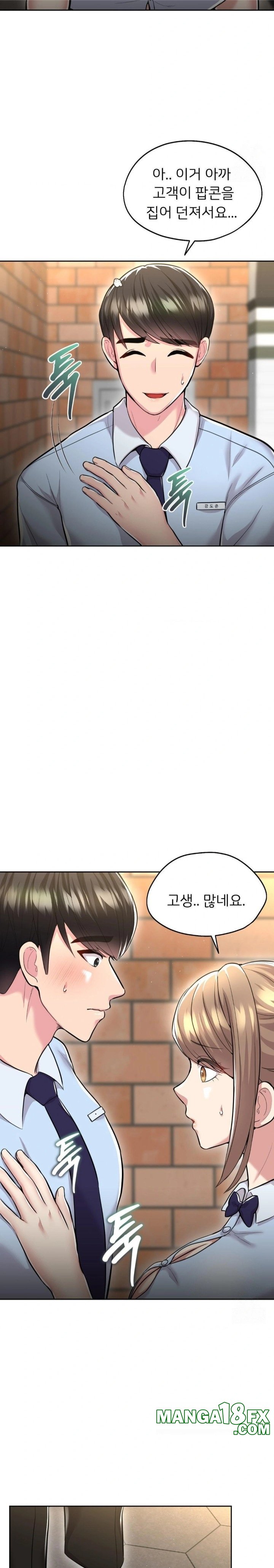 The Rave Review Show Raw - Chapter 26 [photo 3] - MangaPorn