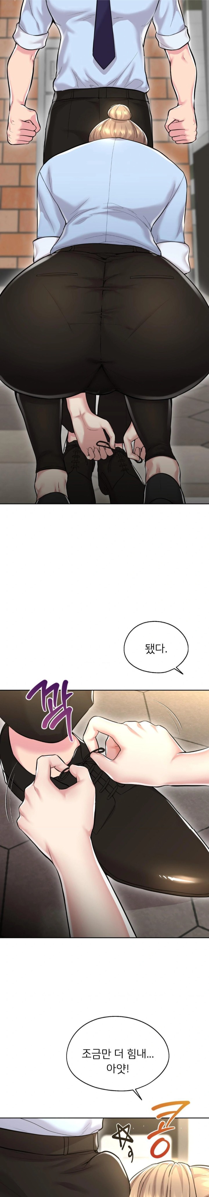 The Rave Review Show Raw - Chapter 26 [photo 6] - MangaPorn