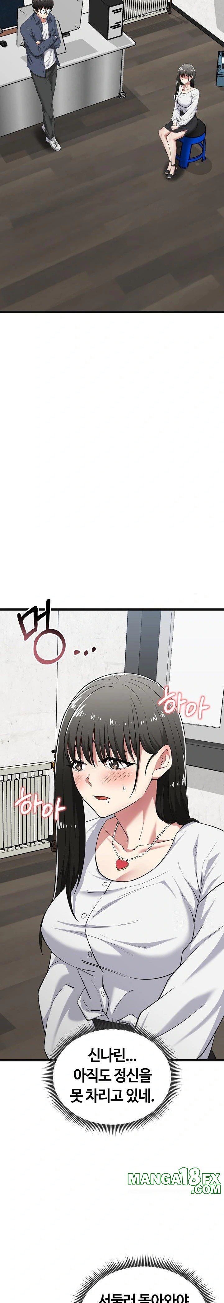 Running the Game Raw - Chapter 9 [photo 16] - MangaPorn