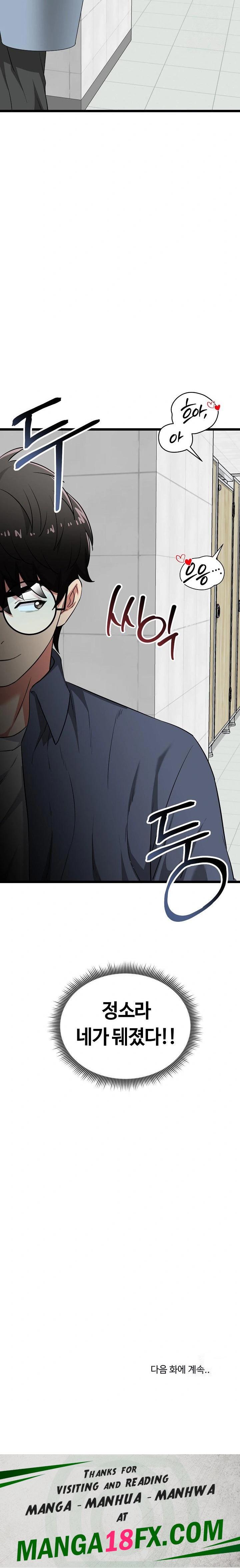 Running the Game Raw - Chapter 9 [photo 38] - MangaPorn