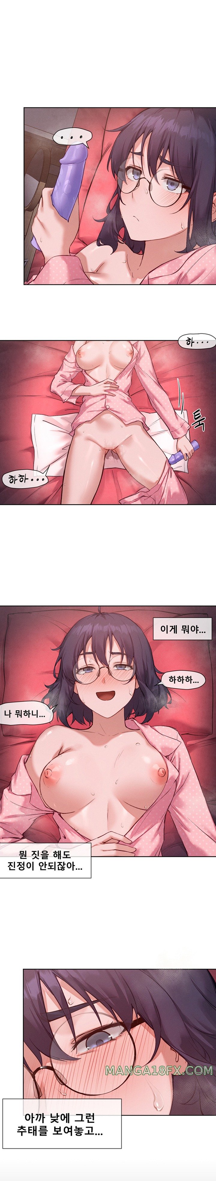 Gacha Girl Next Door Raw - Chapter 10 [photo 2] - MangaPorn