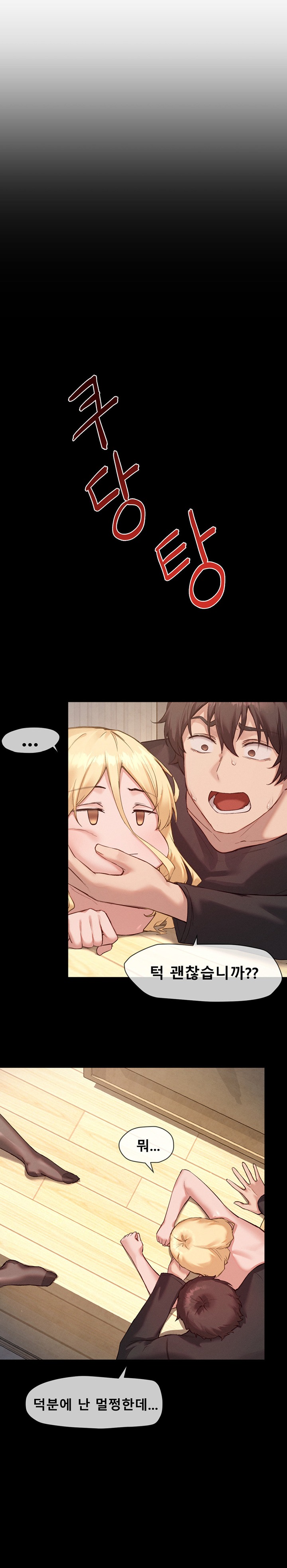 Gacha Girl Next Door Raw - Chapter 10 [photo 3] - MangaPorn