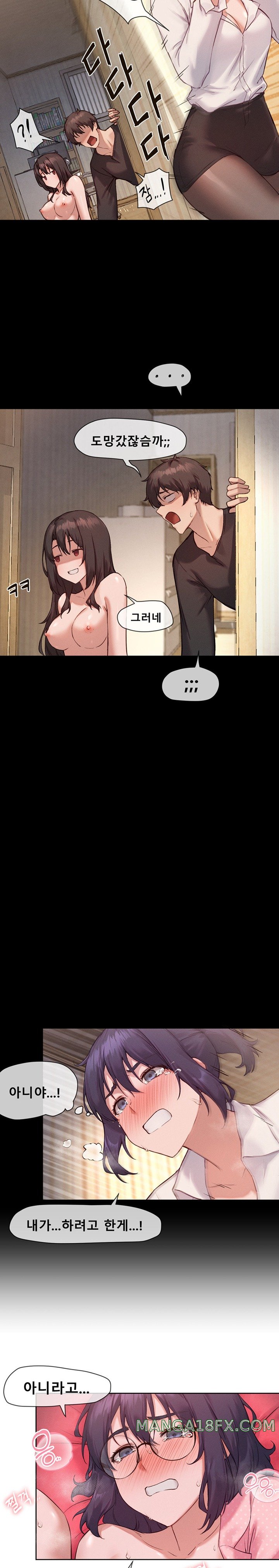 Gacha Girl Next Door Raw - Chapter 10 [photo 7] - MangaPorn