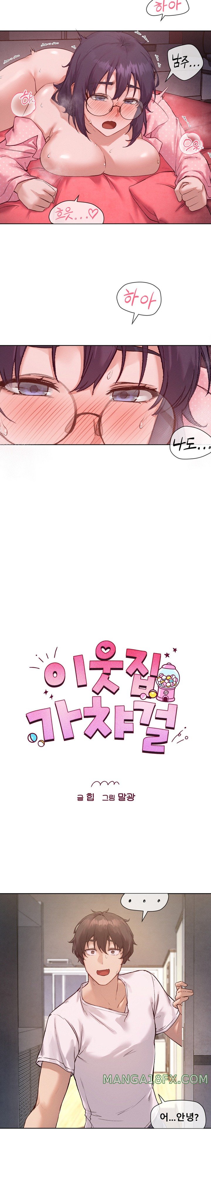 Gacha Girl Next Door Raw - Chapter 10 [photo 9] - MangaPorn