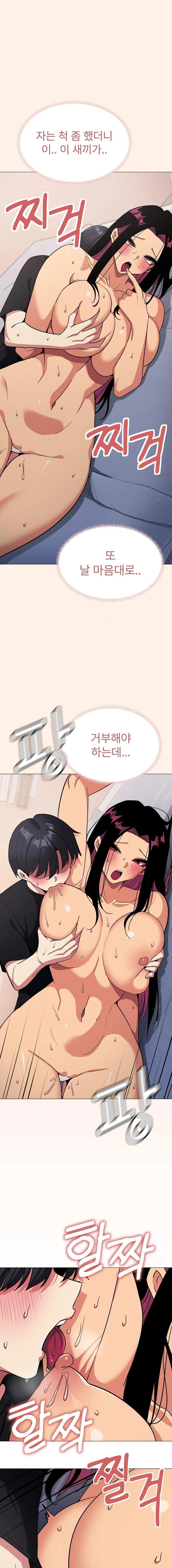 Stop Smoking Raw - Chapter 38 [photo 14] - MangaPorn