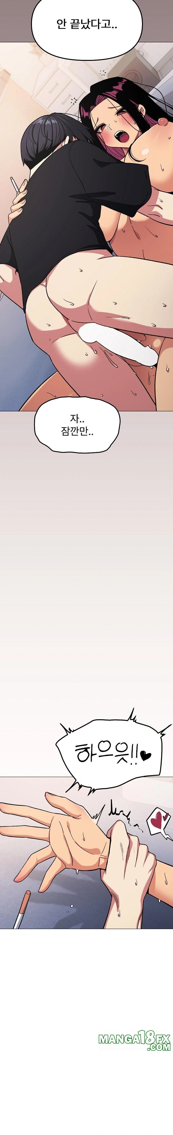 Stop Smoking Raw - Chapter 38 [photo 19] - MangaPorn