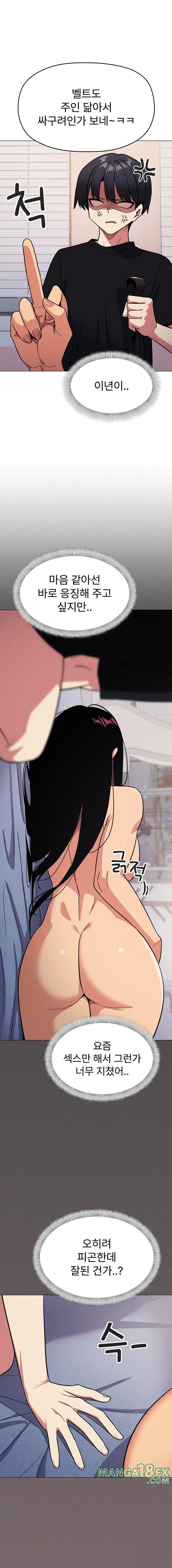 Stop Smoking Raw - Chapter 38 [photo 5] - MangaPorn