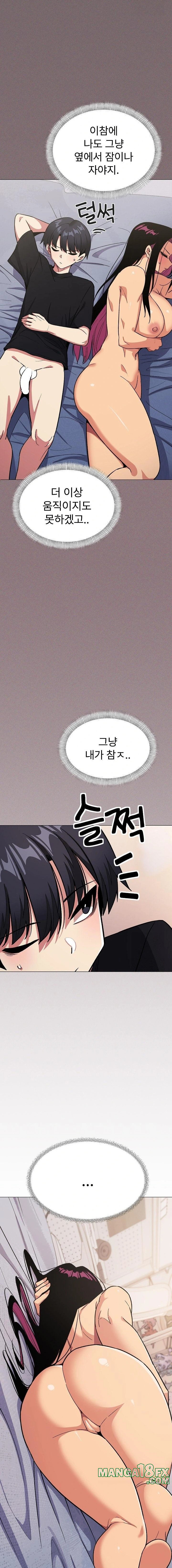 Stop Smoking Raw - Chapter 38 [photo 6] - MangaPorn