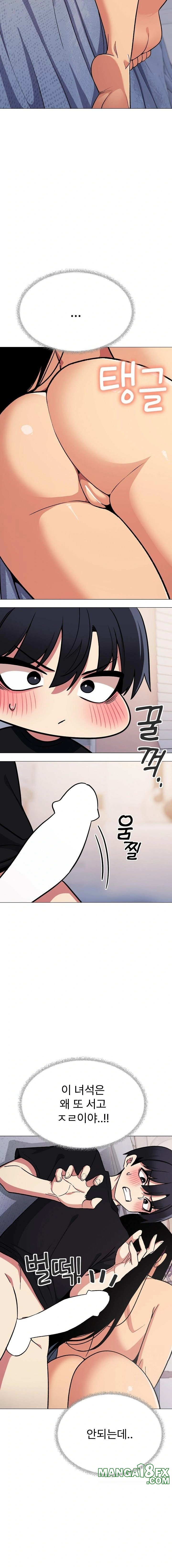 Stop Smoking Raw - Chapter 38 [photo 7] - MangaPorn