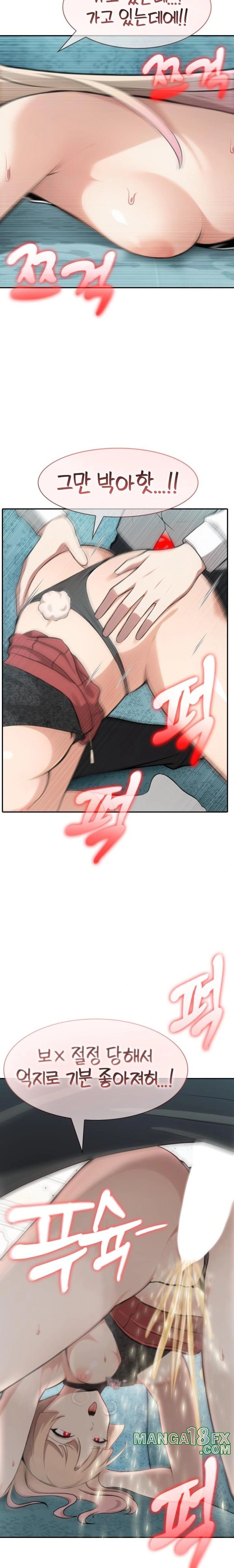 Isekai Dragondick Knight Commander Raw - Chapter 46 [photo 11] - MangaPorn