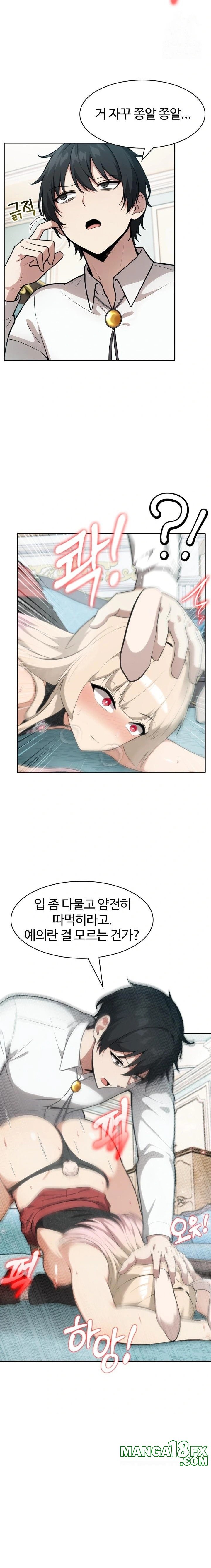 Isekai Dragondick Knight Commander Raw - Chapter 46 [photo 12] - MangaPorn