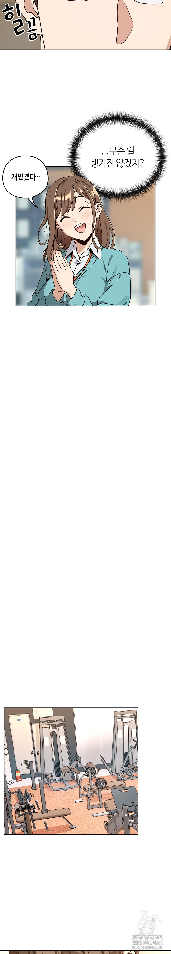 After Work Love Affairs Raw - Chapter 76 [photo 22] - MangaPorn