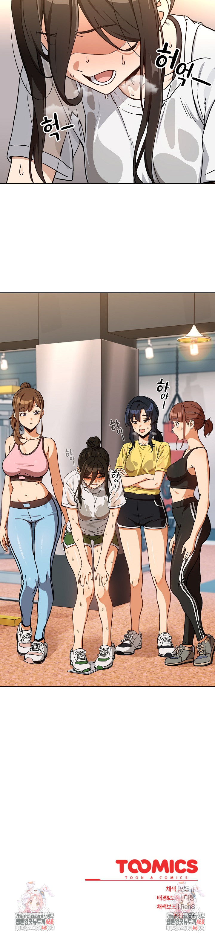 After Work Love Affairs Raw - Chapter 76 [photo 23] - MangaPorn