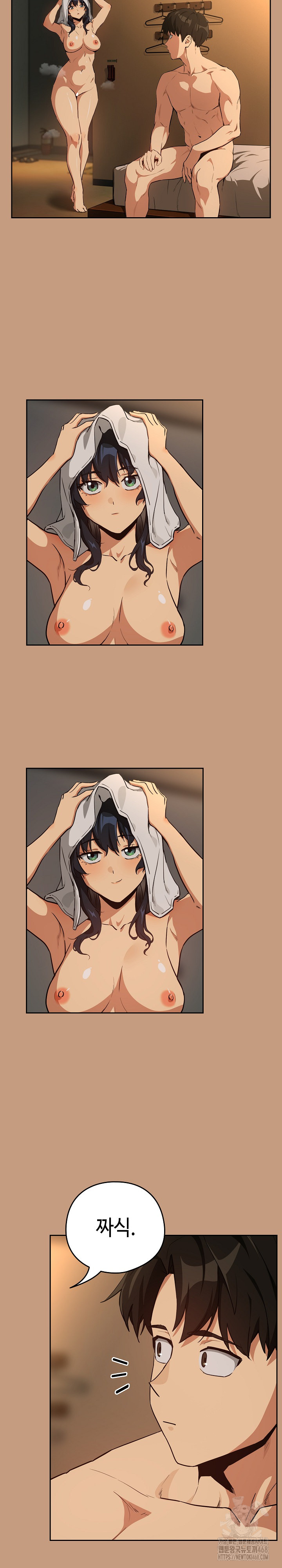 After Work Love Affairs Raw - Chapter 76 [photo 5] - MangaPorn