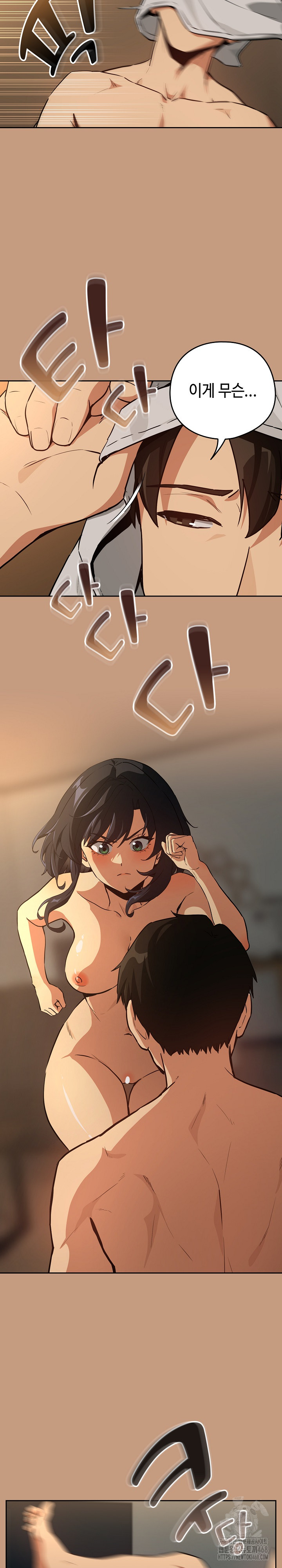 After Work Love Affairs Raw - Chapter 76 [photo 7] - MangaPorn