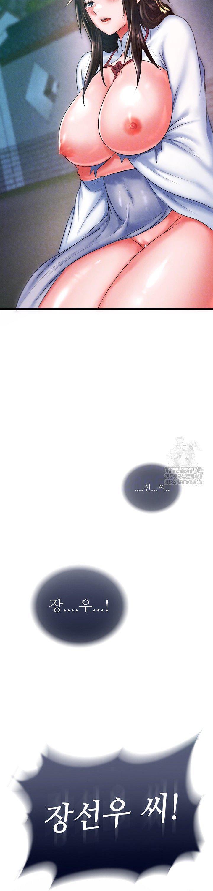 I Ended Up in the World of Murim Raw - Chapter 78 [photo 10] - MangaPorn