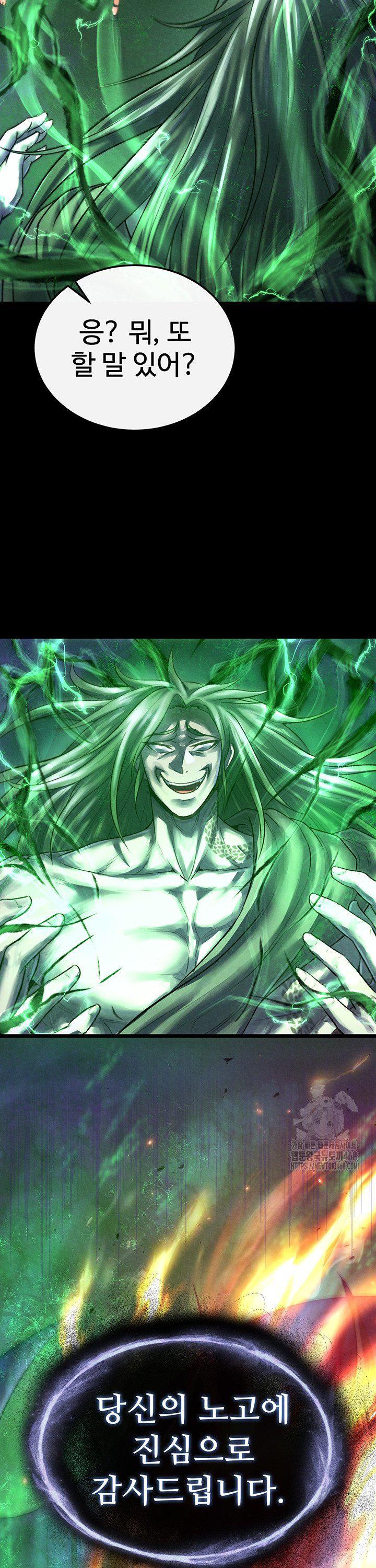 I Ended Up in the World of Murim Raw - Chapter 78 [photo 32] - MangaPorn