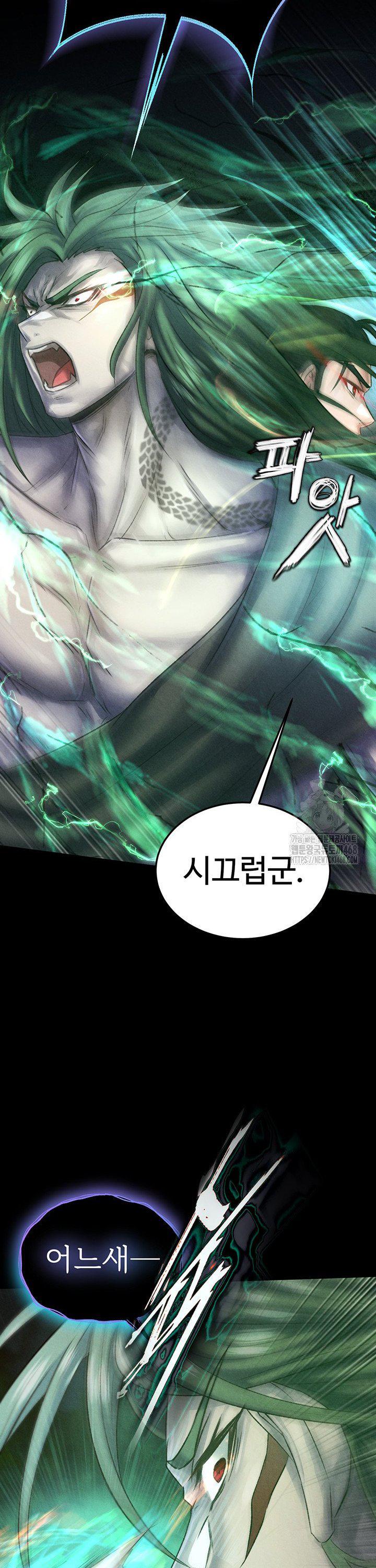 I Ended Up in the World of Murim Raw - Chapter 78 [photo 42] - MangaPorn