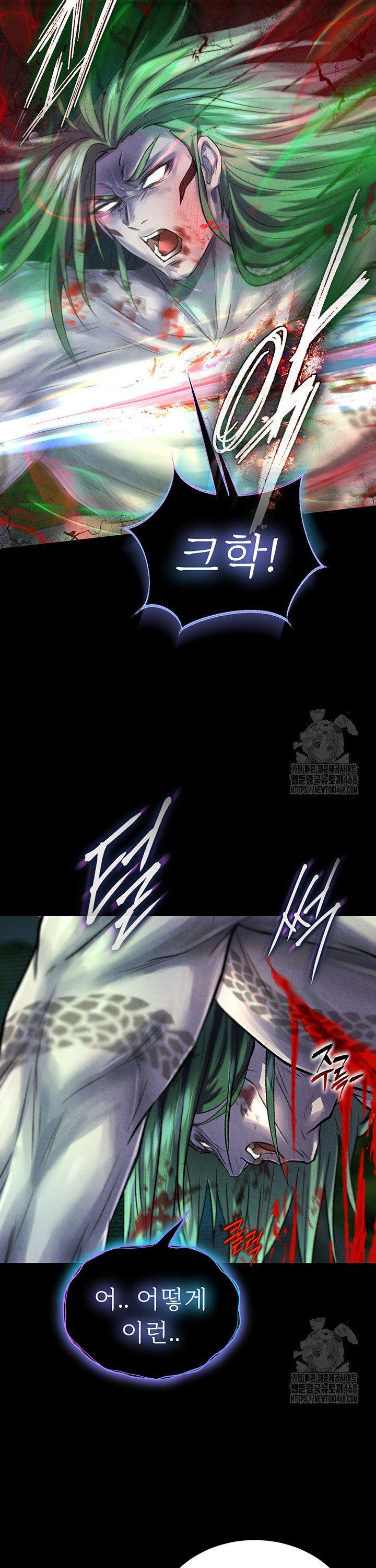 I Ended Up in the World of Murim Raw - Chapter 78 [photo 46] - MangaPorn