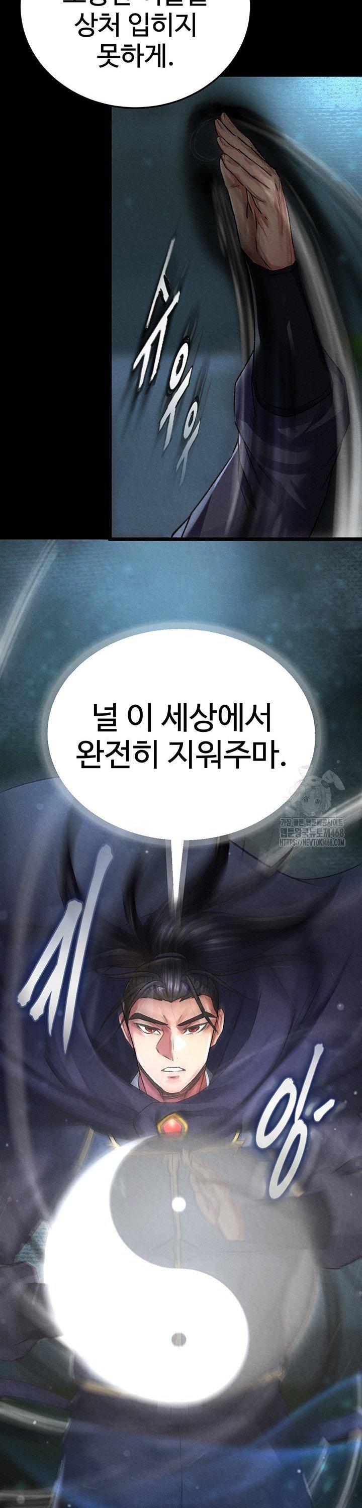 I Ended Up in the World of Murim Raw - Chapter 78 [photo 48] - MangaPorn