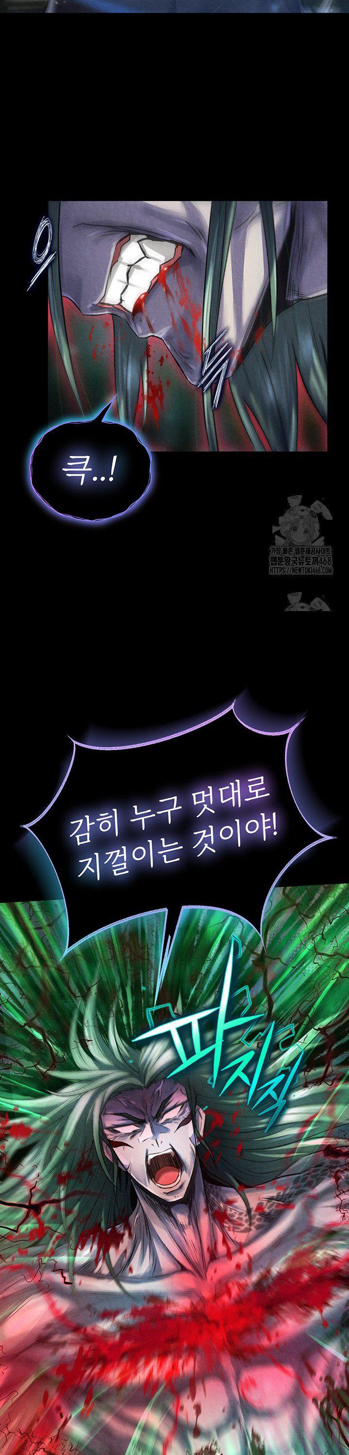 I Ended Up in the World of Murim Raw - Chapter 78 [photo 49] - MangaPorn