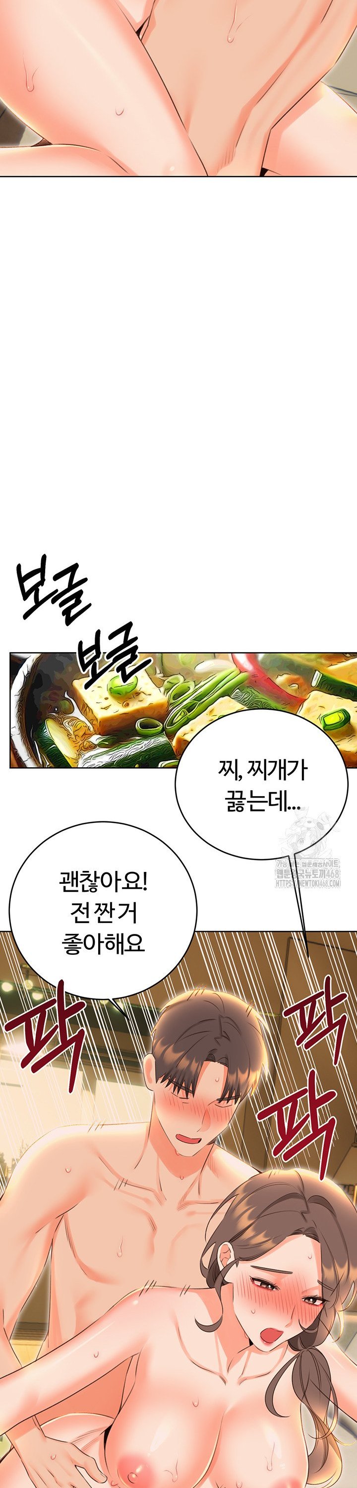 Sex Lottery Raw - Chapter 52 [photo 19] - MangaPorn