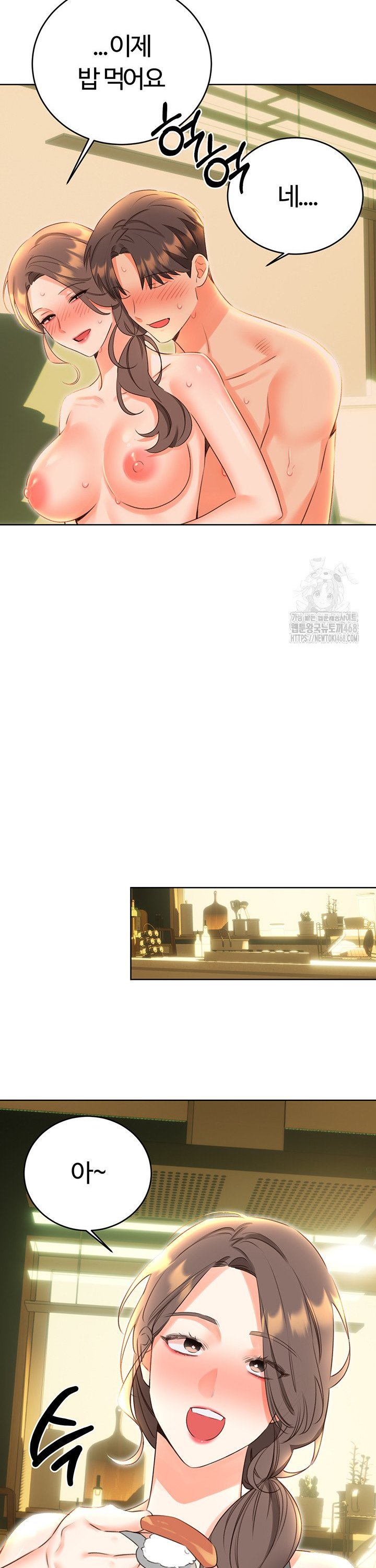 Sex Lottery Raw - Chapter 52 [photo 23] - MangaPorn