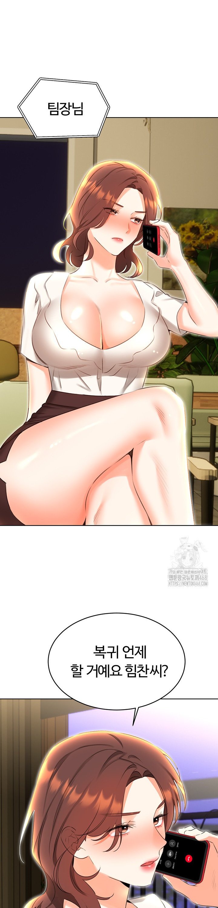 Sex Lottery Raw - Chapter 52 [photo 28] - MangaPorn