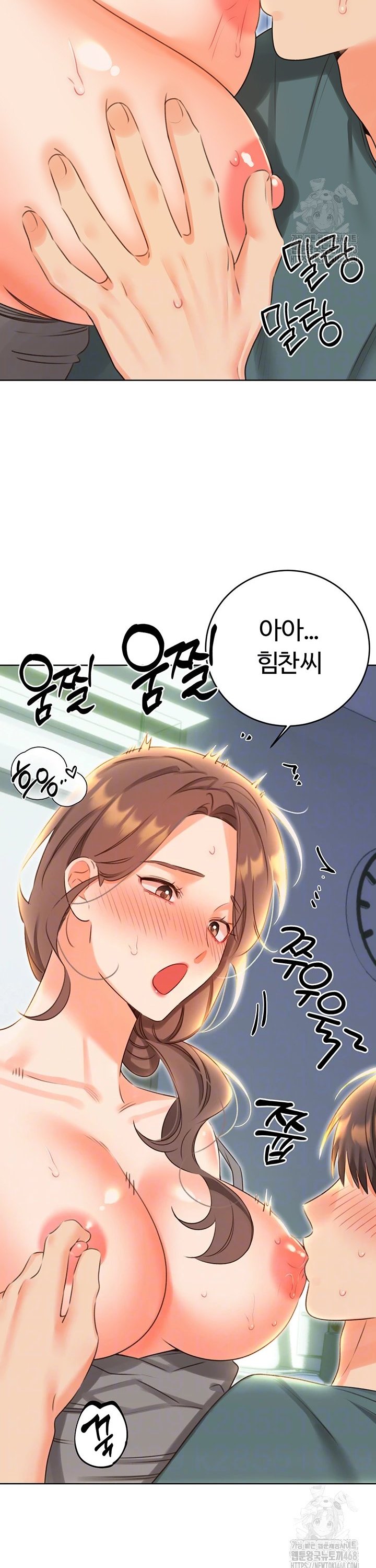 Sex Lottery Raw - Chapter 52 [photo 3] - MangaPorn