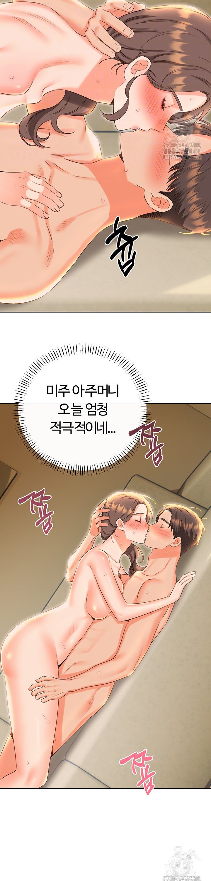 Sex Lottery Raw - Chapter 52 [photo 5] - MangaPorn