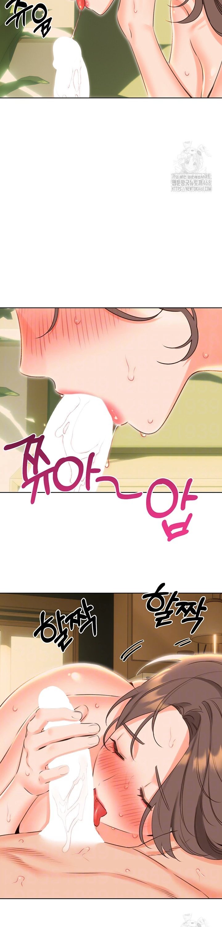 Sex Lottery Raw - Chapter 52 [photo 9] - MangaPorn