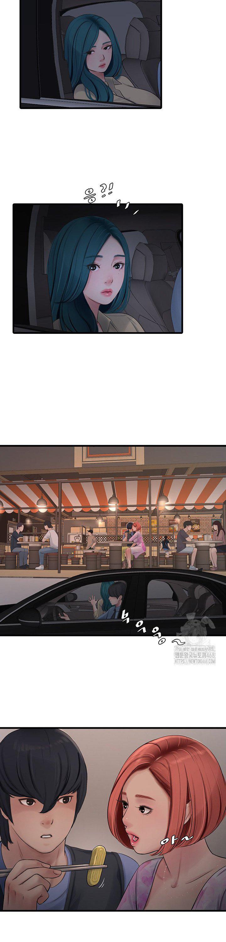 Ajummas Inspection Diary Raw - Chapter 85 [photo 8] - MangaPorn