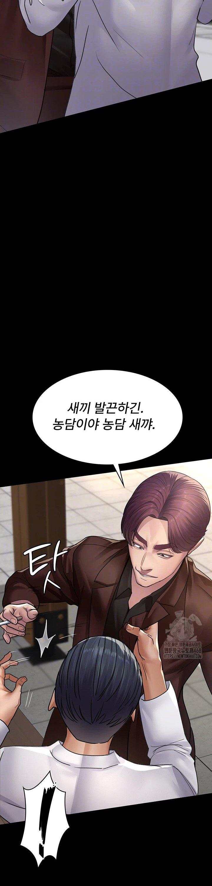 Night Hospital Raw - Chapter 99 [photo 11] - MangaPorn