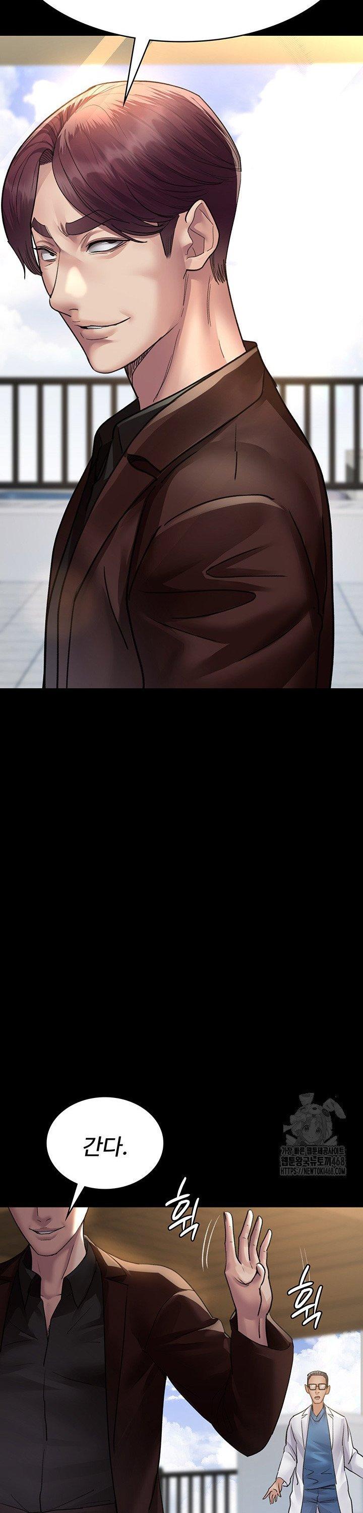 Night Hospital Raw - Chapter 99 [photo 20] - MangaPorn