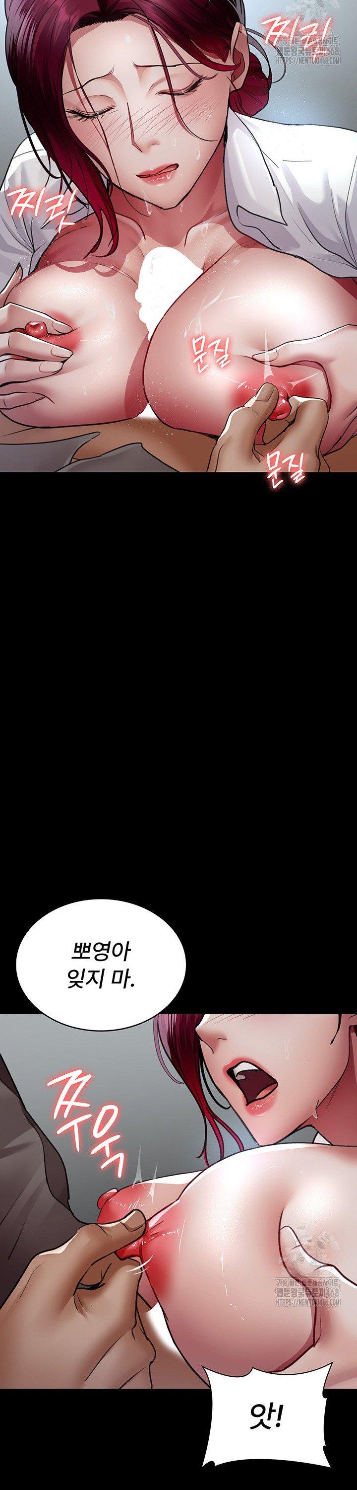 Night Hospital Raw - Chapter 99 [photo 30] - MangaPorn