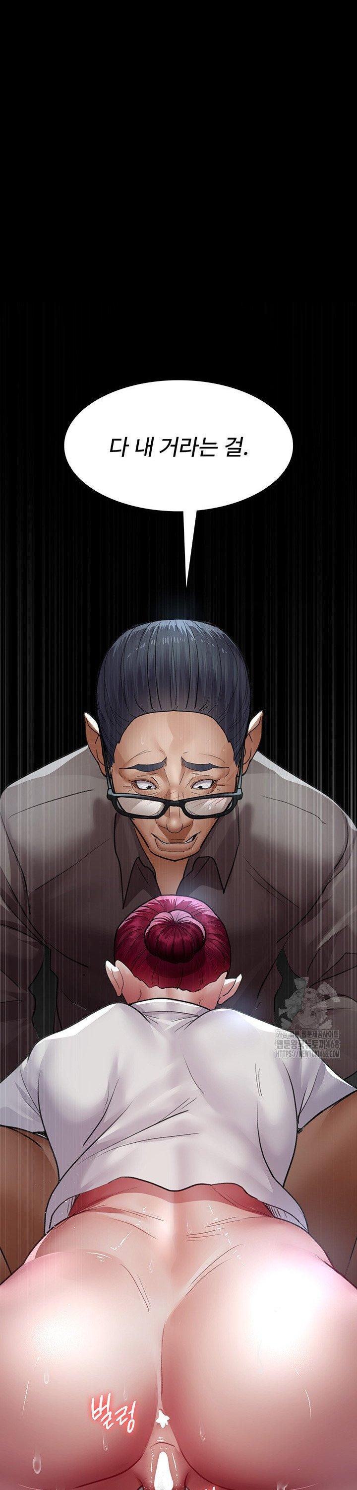 Night Hospital Raw - Chapter 99 [photo 31] - MangaPorn