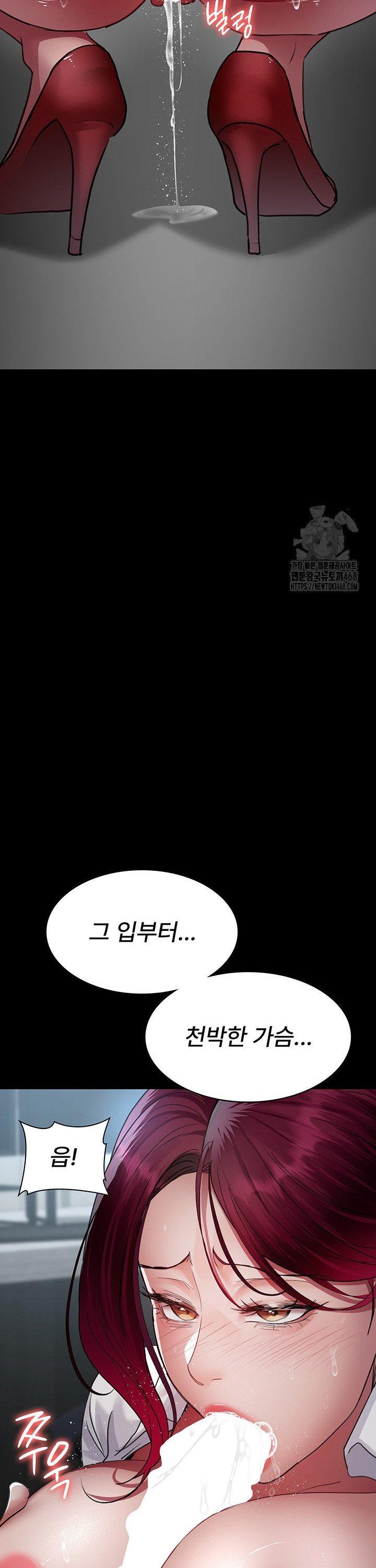 Night Hospital Raw - Chapter 99 [photo 32] - MangaPorn