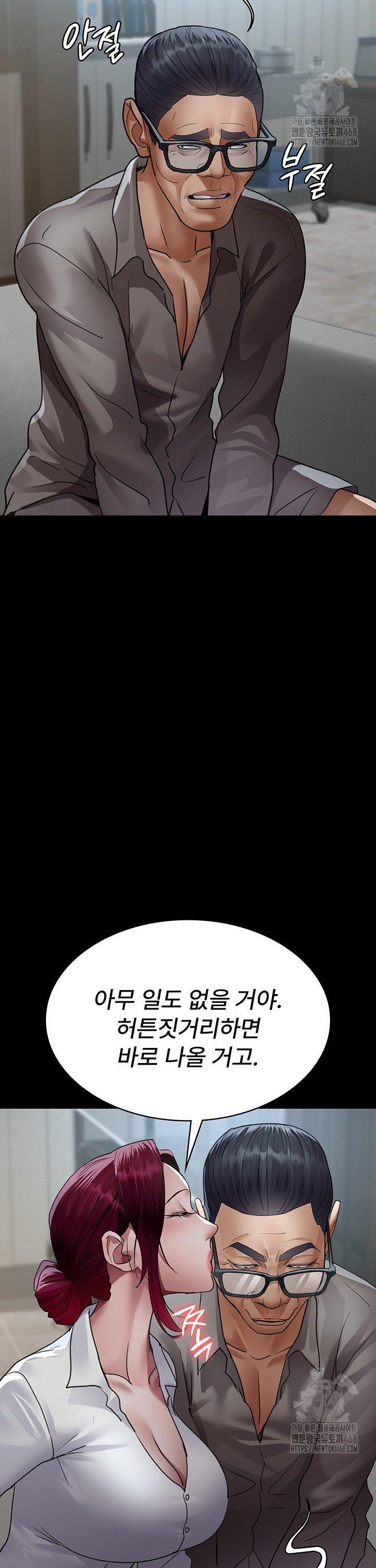 Night Hospital Raw - Chapter 99 [photo 47] - MangaPorn