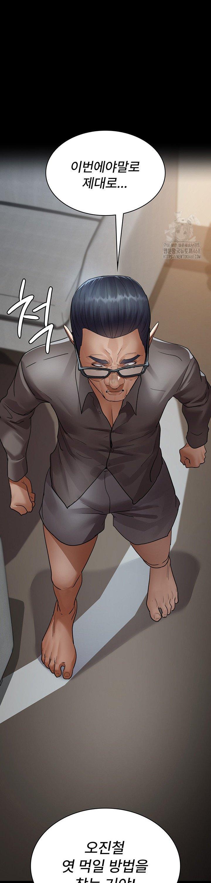 Night Hospital Raw - Chapter 99 [photo 51] - MangaPorn