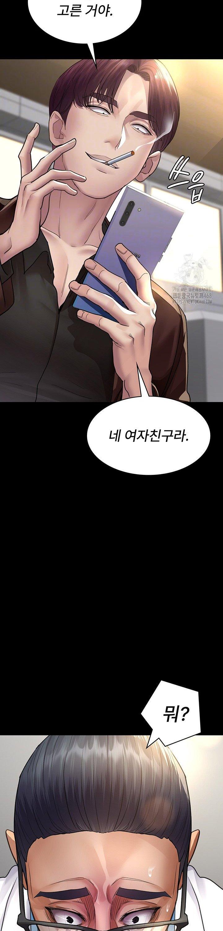 Night Hospital Raw - Chapter 99 [photo 8] - MangaPorn